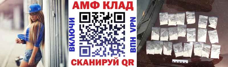 наркотики  Тобольск  Амфетамин 97% 
