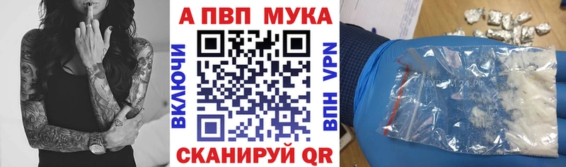 Alpha PVP СК  hydra ССЫЛКА  Тобольск 