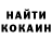 КОКАИН VHQ Alya Niko