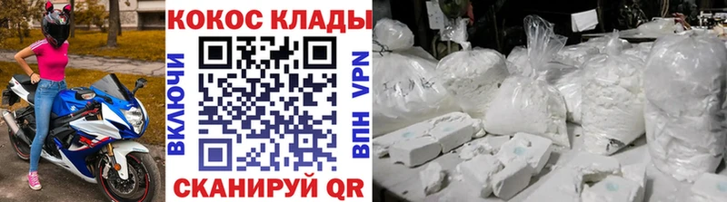 как найти наркотики  кракен как зайти  COCAIN 97%  Тобольск 