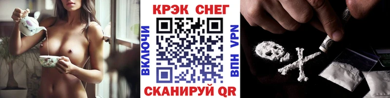 Кокаин Fish Scale Тобольск