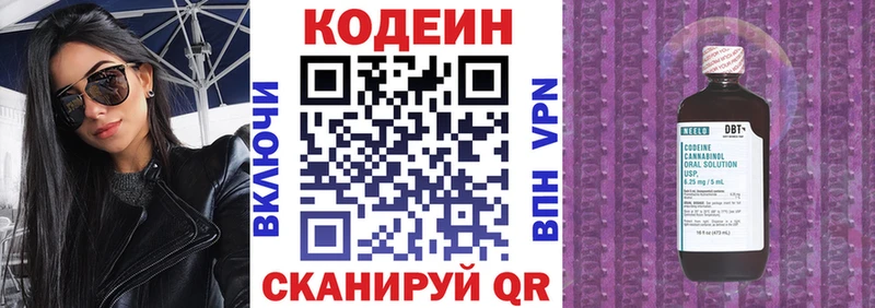 площадка состав  mega маркетплейс  Тобольск  Кодеин напиток Lean (лин) 