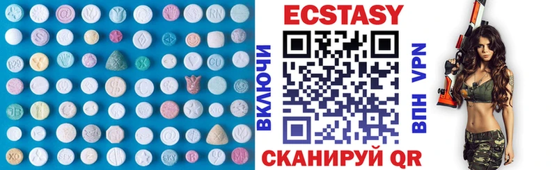 ЭКСТАЗИ ешки Тобольск
