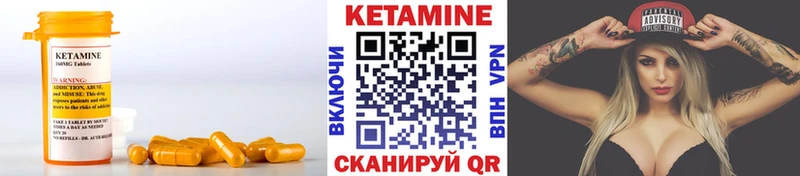 КЕТАМИН ketamine  kraken как зайти  Тобольск 
