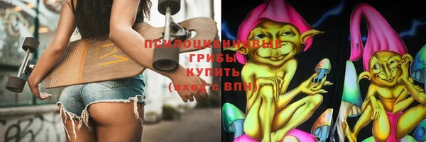 амфетамин Белоозёрский