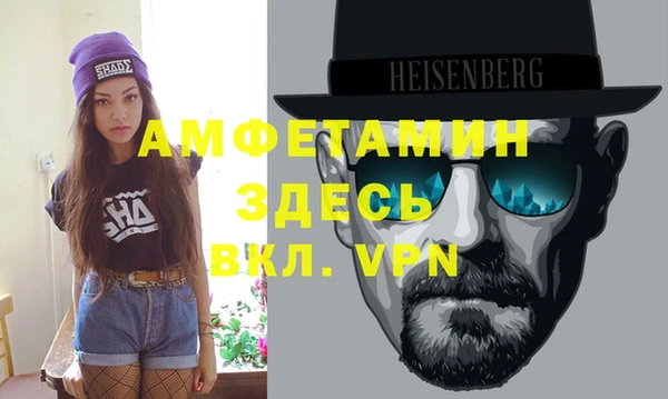 амфетамин Белоозёрский