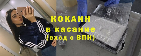 бутик Беломорск