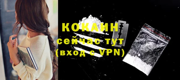 бутик Беломорск