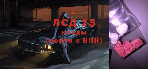 амфетамин Белоозёрский