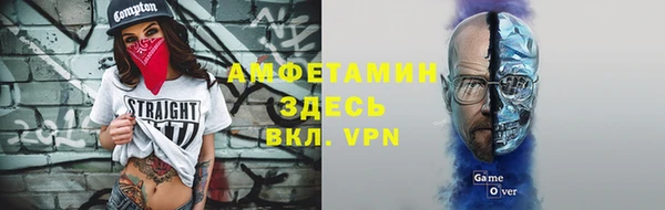 бутик Беломорск