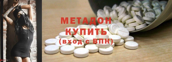 амфетамин Белоозёрский