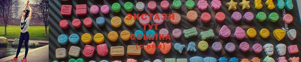 бутик Беломорск