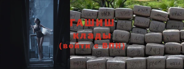 амфетамин Белоозёрский