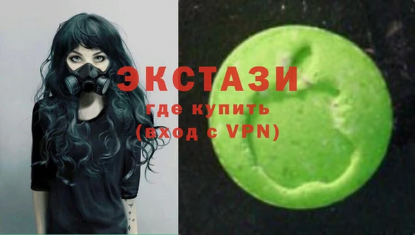 бутик Беломорск