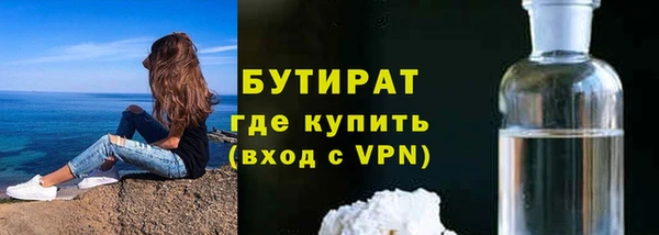 амфетамин Белоозёрский