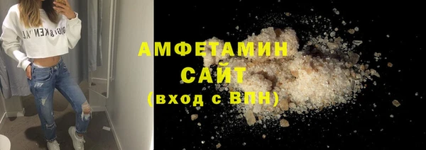 бутик Беломорск