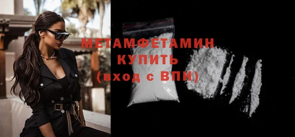 марки lsd Белокуриха