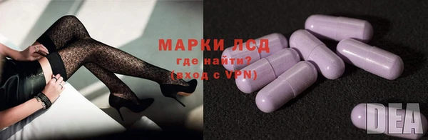 марки lsd Белокуриха