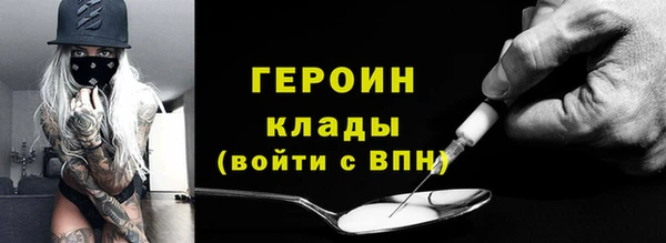 spice Покровск