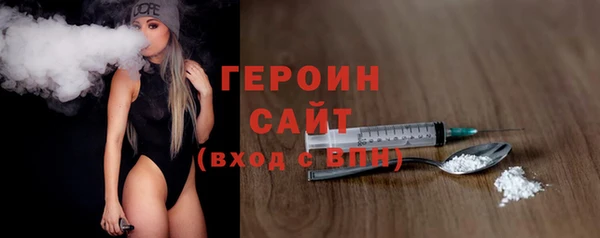 амфетамин Белоозёрский