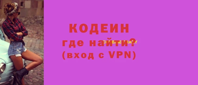 бутик Беломорск
