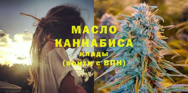 амфетамин Белоозёрский