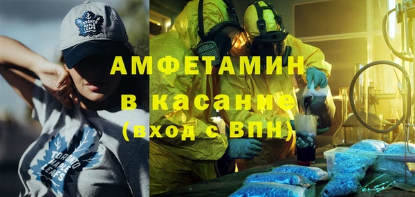 бутик Беломорск