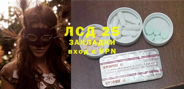 марки lsd Белокуриха