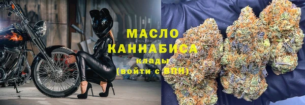 марки lsd Белокуриха