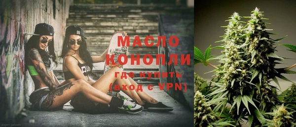 бутик Беломорск