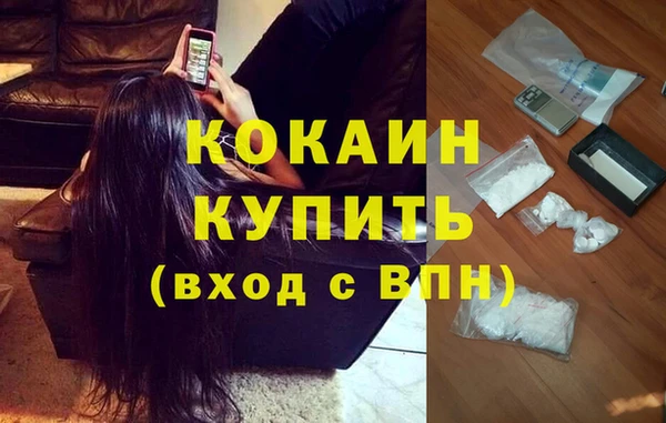 амфетамин Белоозёрский