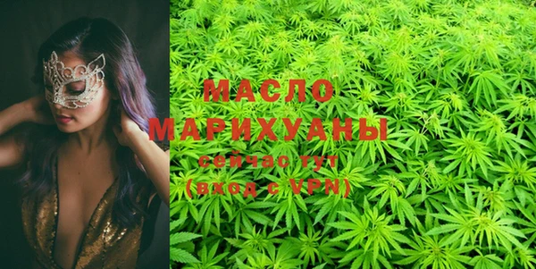 марки lsd Белокуриха