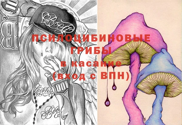 амфетамин Белоозёрский