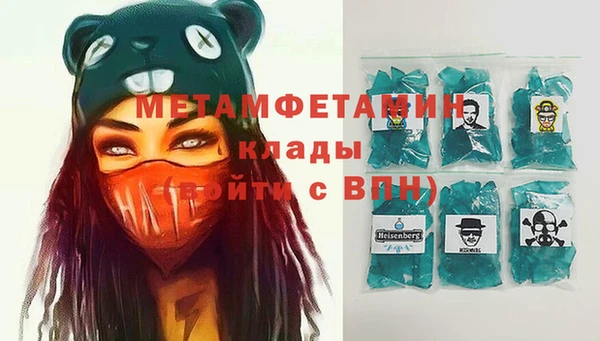 бутик Беломорск