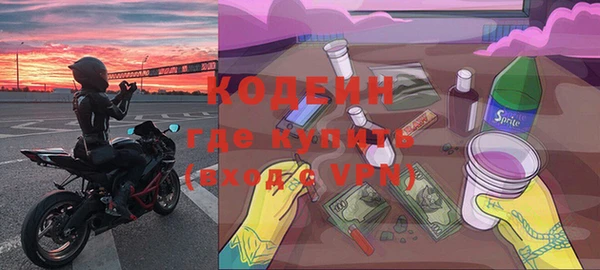 марки lsd Белокуриха
