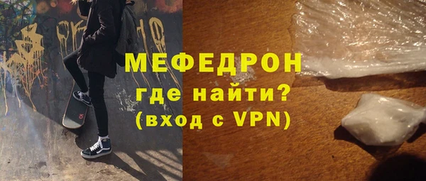 бутик Беломорск