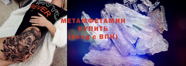 метадон Покачи
