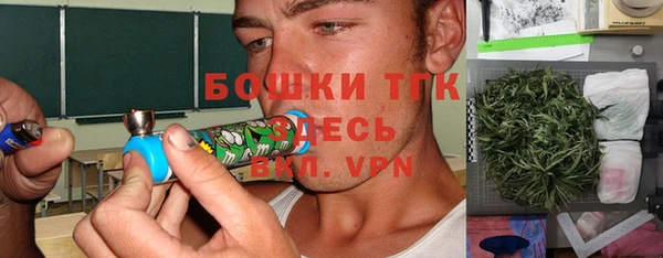 марки lsd Белокуриха