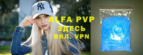 бутик Беломорск