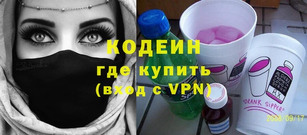 бутик Беломорск