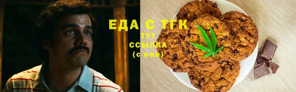 марки lsd Белокуриха
