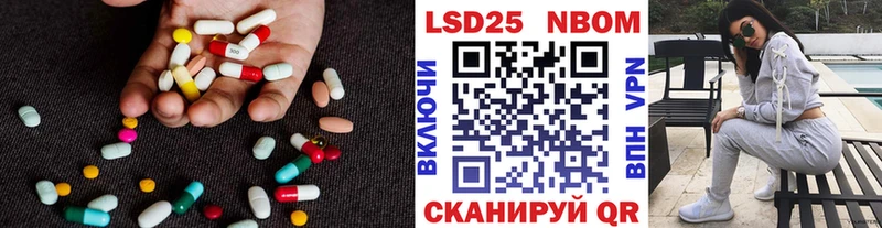 LSD-25 экстази ecstasy  Тобольск 