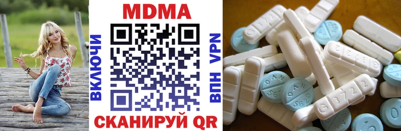 MDMA кристаллы  даркнет сайт  Тобольск 