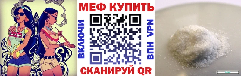 где продают наркотики  Тобольск  Меф 4 MMC 