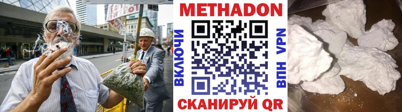 сколько стоит  Тобольск  MEGA как войти  Метадон мёд 