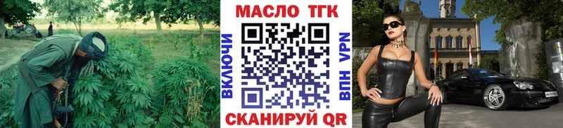KRAKEN ONION  Тобольск  ТГК вейп с тгк 
